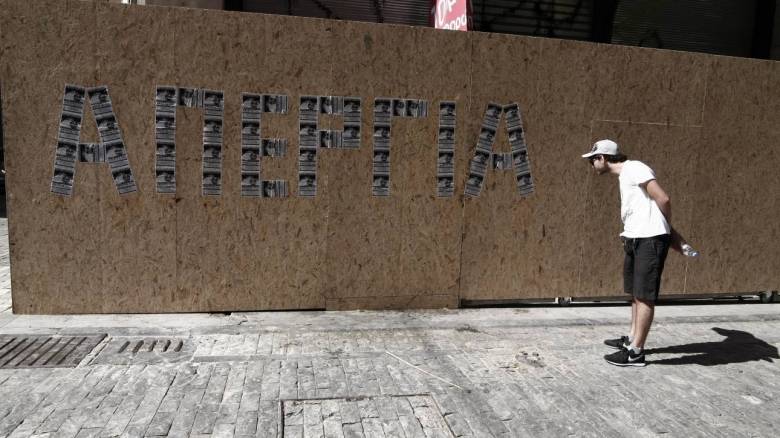 Ποιοι συμμετέχουν στην απεργία στις 12 Νοεμβρίου