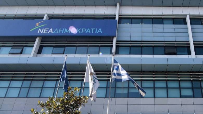 Α’ γύρος εκλογών στη ΝΔ: Τα εκλογικά κέντρα