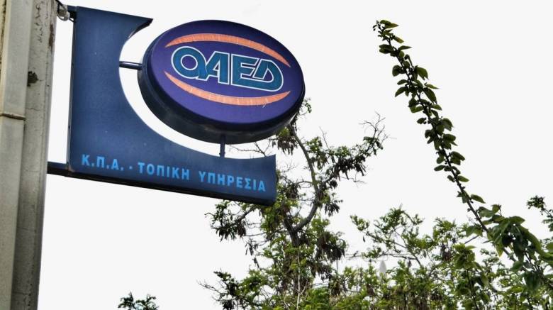 ΟΑΕΔ: Δύο νέα προγράμματα για 36.000 ανέργους
