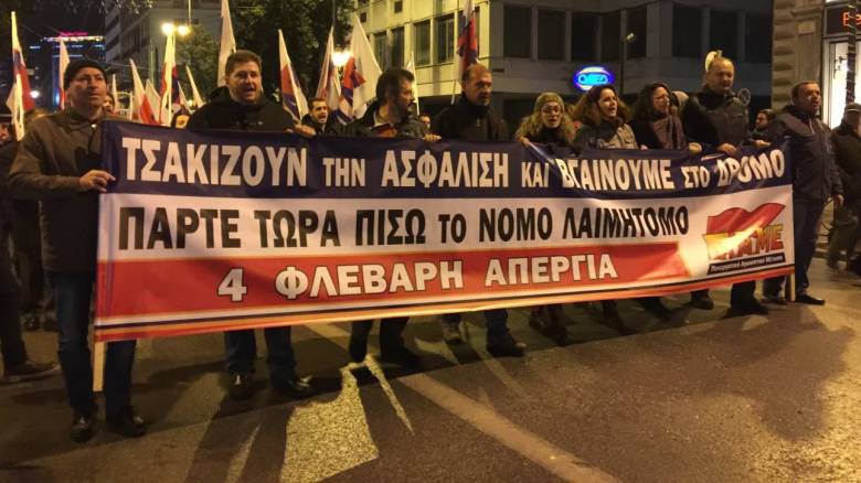 Διαδηλώνουν ΠΑΜΕ και ΑΔΕΔΥ για το Ασφαλιστικό