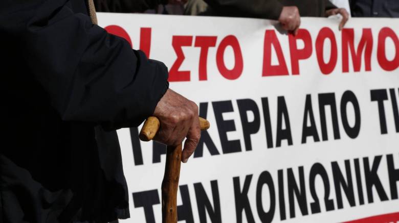 «Μαχαίρι» σε επικουρικές και εφάπαξ με το νέο ασφαλιστικό