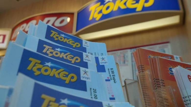 Oι τυχεροί αριθμοί του τζόκερ