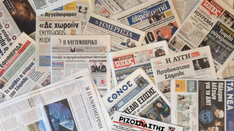 Τα πρωτοσέλιδα των εφημερίδων (6 Ιουνίου)