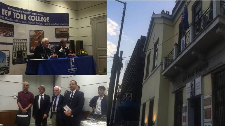 Ο Μπερνάρ Κουσνέρ στην τελετή αποφοίτησης στο New York College