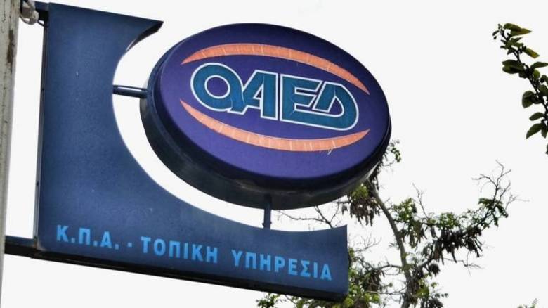 ΟΑΕΔ: Αναρτήθηκε ο προσωρινός πίνακας για 2.500 θέσεις πλήρους απασχόλησης