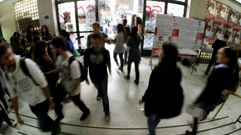 Από την Τετάρτη 12/10 οι αιτήσεις για μετεγγραφές φοιτητών