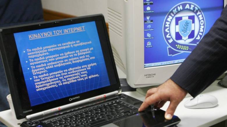 Συνελήφθη 39χρονος για παιδική πορνογραφία μέσω διαδικτύου