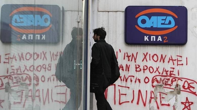 Με ρεκόρ απολύσεων ο Νοέμβριος 2016