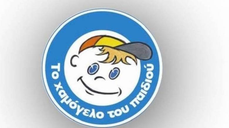 Καταγγελίες από το Χαμόγελο του Παιδιού - Προσοχή στις απάτες