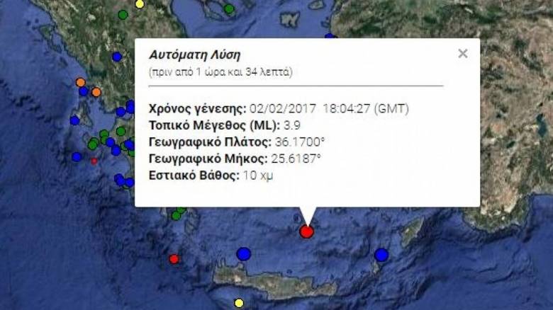 Σεισμός νοτιοανατολικά της Σαντορίνης