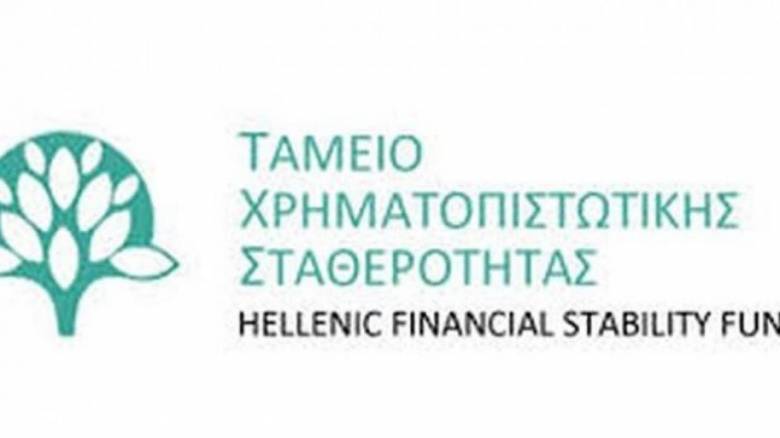 ΤΧΣ: Αναζητά διευθύνοντα σύμβουλο και προσφέρει αμοιβή έως και 270.000 ευρώ