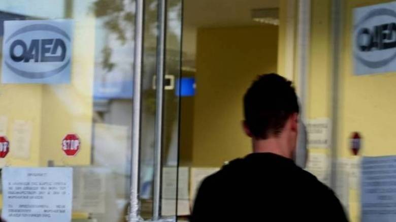 Πρόγραμμα απασχόλησης 300.000 θέσεων για ανέργους