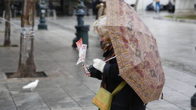 Καιρός: Η αναλυτική πρόγνωση για σήμερα