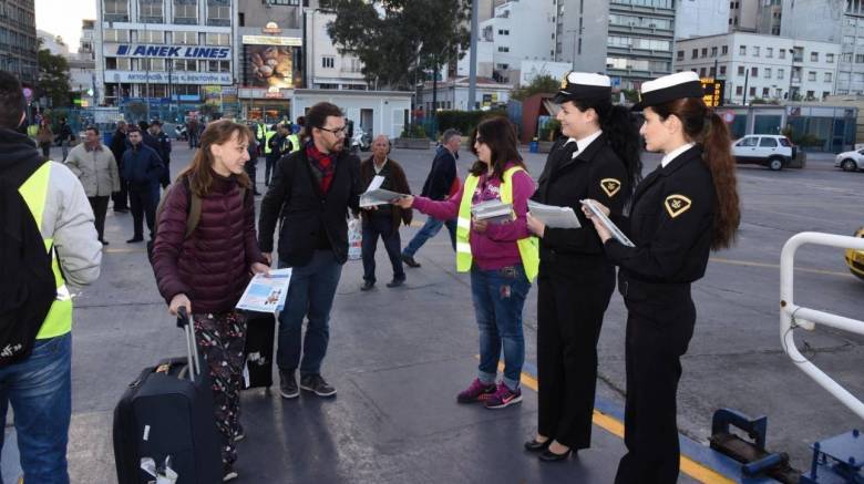 Ποια είναι τα δικαιώματα των επιβατών που ταξιδεύουν με πλοία της ακτοπλοΐας