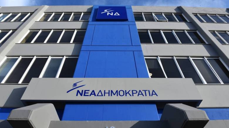 ΝΔ: Πλεόνασμα θράσους και ψέματος από τον κ. Τσίπρα