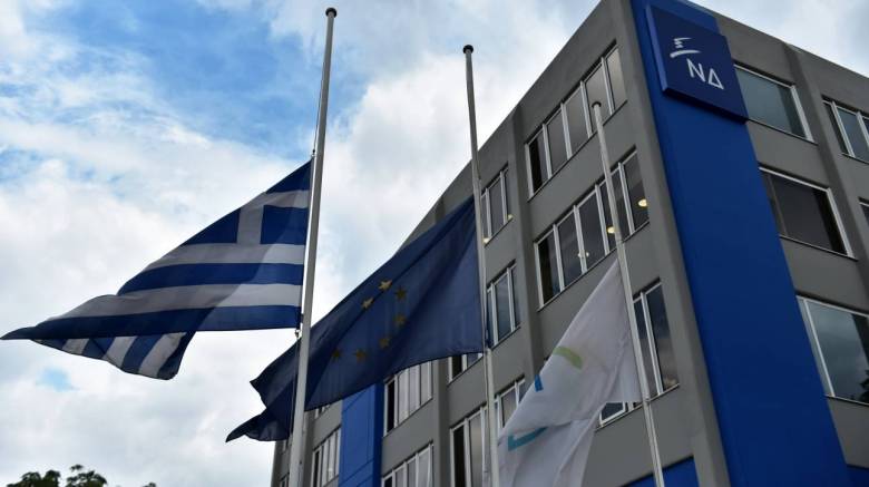 ΝΔ: Για την κομματική νομενκλατούρα του ΣΥΡΙΖΑ όλα βαίνουν καλώς