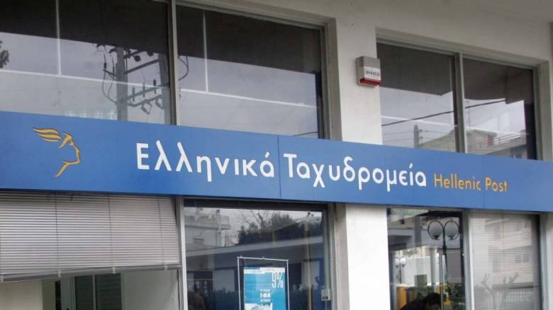 Τα ΕΛΤΑ «λυγίζουν» από τις οφειλές Δημοσίου - ιδιωτών