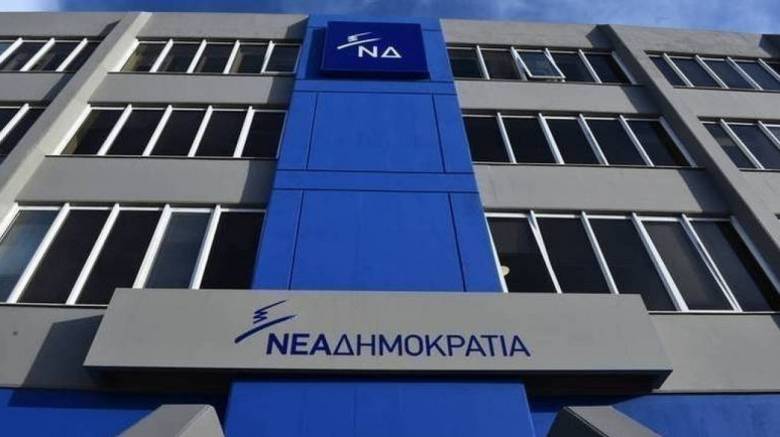 ΝΔ: Σημαιοφόροι με κλήρωση – Κανένα όριο στην ιδεοληψία ΣΥΡΙΖΑ-ΑΝΕΛ