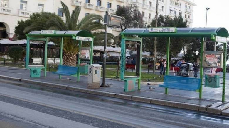 ΟΑΣΘ: Ανακοινώνεται η νέα διοίκηση-Πότε θα πληρωθούν οι εργαζόμενοι