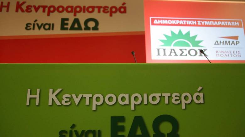 Στον «αέρα» η εκλογική διαδικασία για την Κεντροαριστερά - Η εμπλοκή και η αντίδραση των υποψηφίων