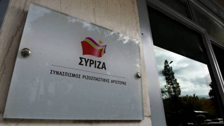 ΣΥΡΙΖΑ: Εκτεθειμένοι Ν.Δ και Μητσοτάκης από την προκήρυξη διαγωνισμού στο Περιστέρι