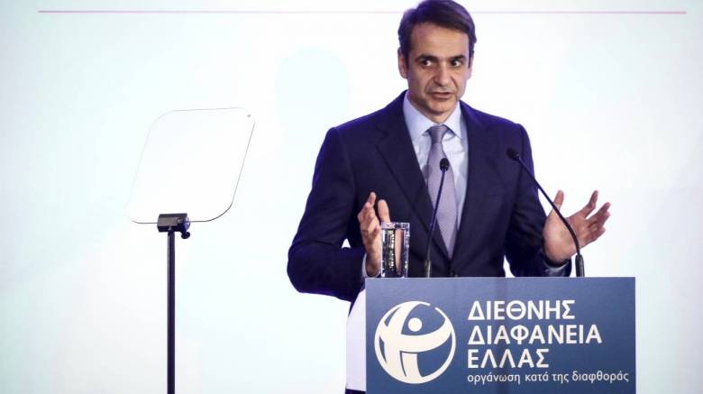 Μητσοτάκης: Η πατρίδα μας δεν κέρδισε τίποτα ουσιαστικό από την επίσκεψη Ερντογάν