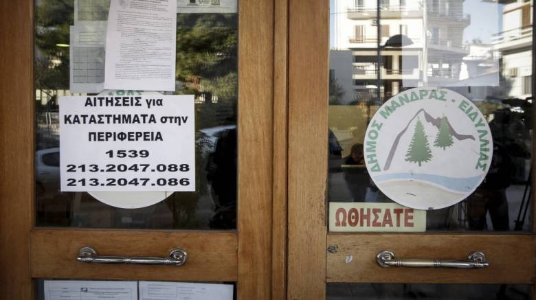 ΟΑΕΔ: Έκτακτη οικονομική ενίσχυση σε εργαζόμενους εξαιτίας των πλημμυρών στη Μάνδρα