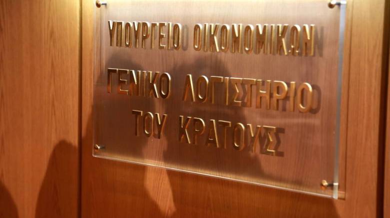 Σε δημοσιονομική αξιολόγηση θα υποβληθεί το ΓΛΚ