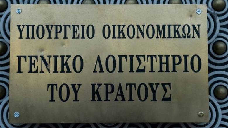 Ο Κωνσταντίνος Σπηλιωτόπουλος νέος Γ.Γ. Δημοσιονομικής Πολιτικής