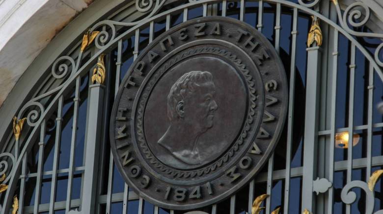 Μειώθηκαν τα επιτόκια χορηγήσεων τον Φεβρουάριο