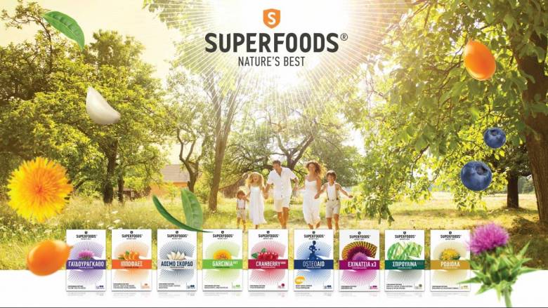 H SUPERFOODS Μέγας χορηγός στη VITAFOODS