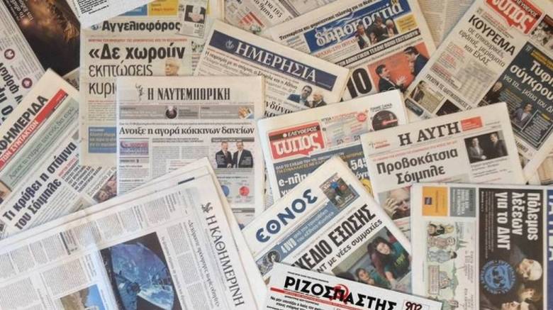 Τα πρωτοσέλιδα των εφημερίδων (6 Ιουνίου)