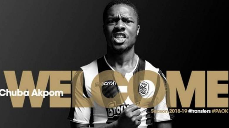 ΠΑΟΚ: Επίσημο το… μπαμ με Ακπόμ! (video)