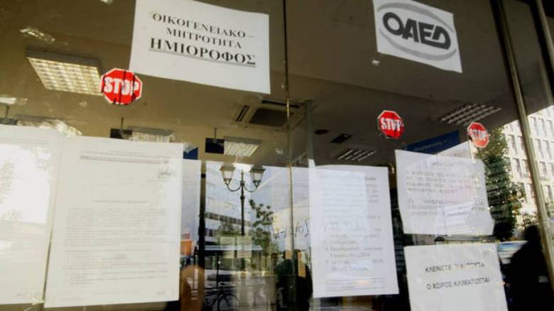 ΟΑΕΔ: Πώς μπορείς να διεκδικήσεις το επίδομα των 360 ευρώ με απλά βήματα