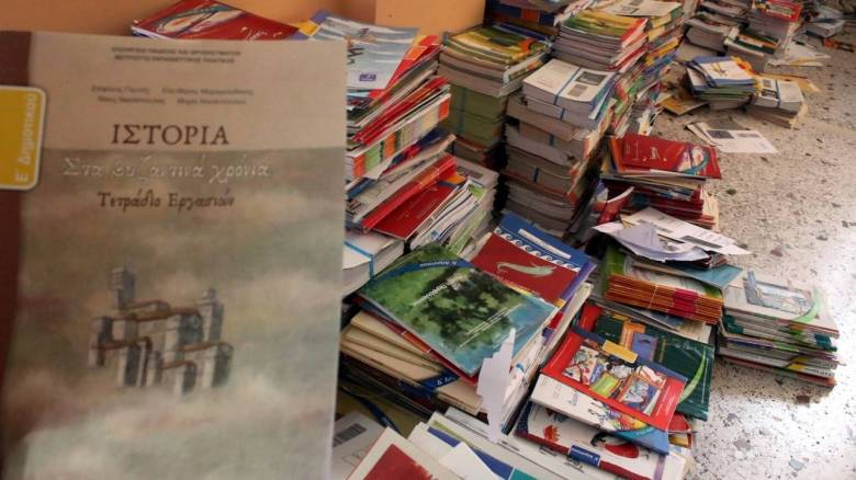 Έρχονται αλλαγές στο μάθημα της Ιστορίας