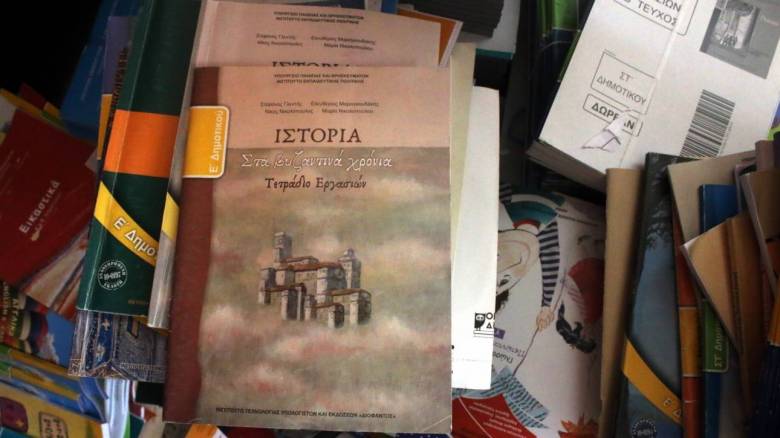 Έρχονται αλλαγές στο μάθημα της Ιστορίας – Ποιους μαθητές αφορά