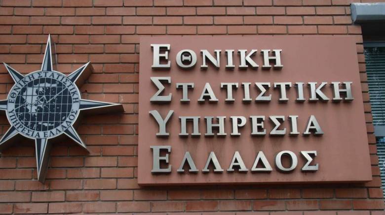 Με ρυθμό 1,5% αναπτύχθηκε η ελληνική οικονομία το 2017