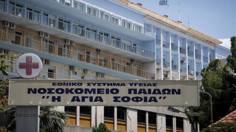 Υπ. Υγείας: Πληρώνονται οι εφημερίες στο Παίδων «Παν. & Αγλαΐας Κυριακού»