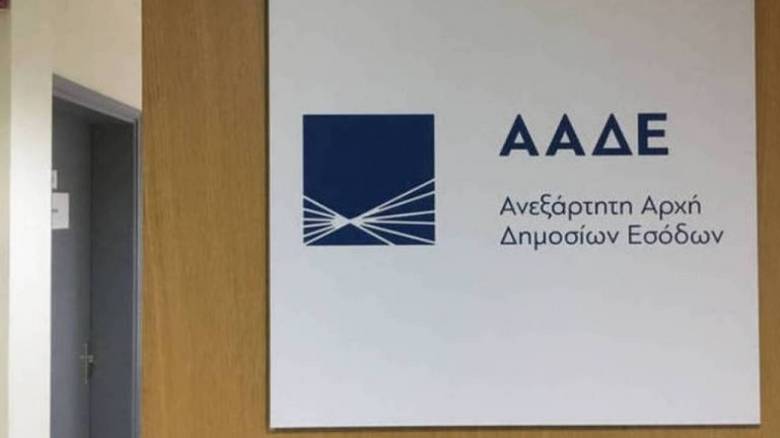 Βάρος σε εισαγγελικές παραγγελίες και διασταυρωτικούς ελέγχους από την ΑΑΔΕ