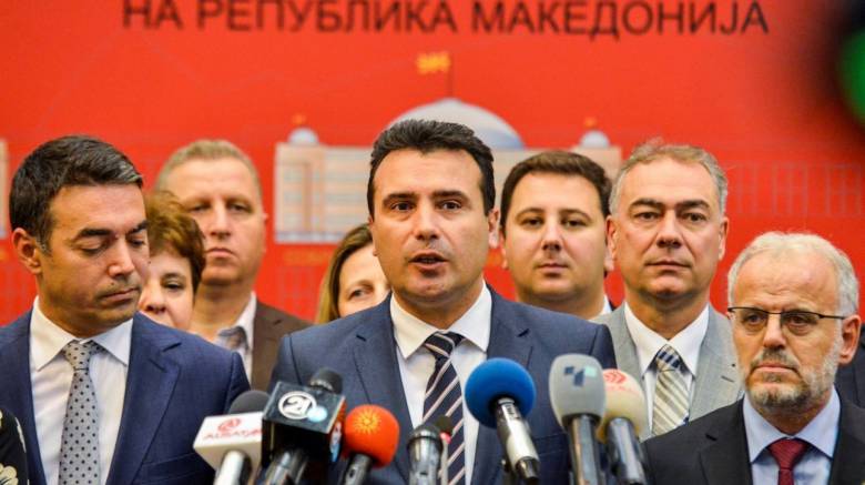 πΓΔΜ: Τι περιλαμβάνουν οι συνταγματικές τροπολογίες που εγκρίθηκαν από το υπουργικό συμβούλιο