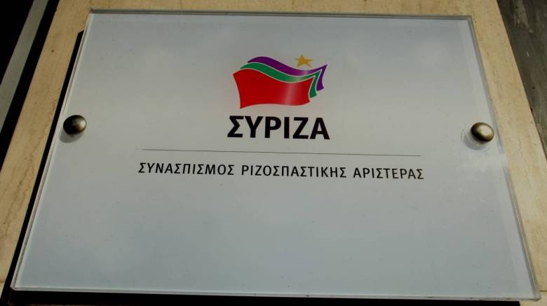 ΣΥΡΙΖΑ: Θυμόμαστε τον αντιδικτατορικό αγώνα, αντλούμε δύναμη και έμπνευση για τους δικούς μας αγώνες