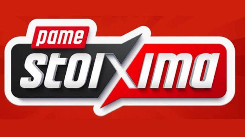 Θα κάνουν την έκπληξη ο Ολυμπιακός και ο ΠΑΟΚ;