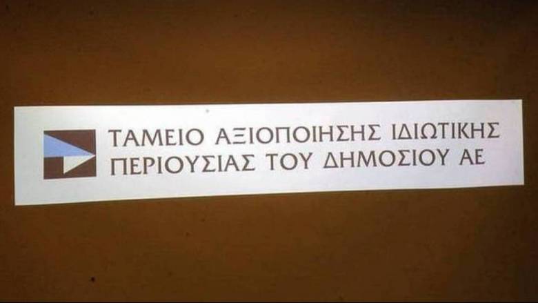 Το ΤΑΙΠΕΔ ζήτησε βελτιωμένη οικονομική προσφορά για τη μαρίνα Χίου