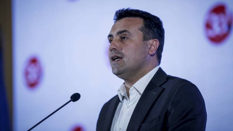 πΓΔΜ: Τι προβλέπουν οι τελικές τροπολογίες για τη συνταγματική αναθεώρηση