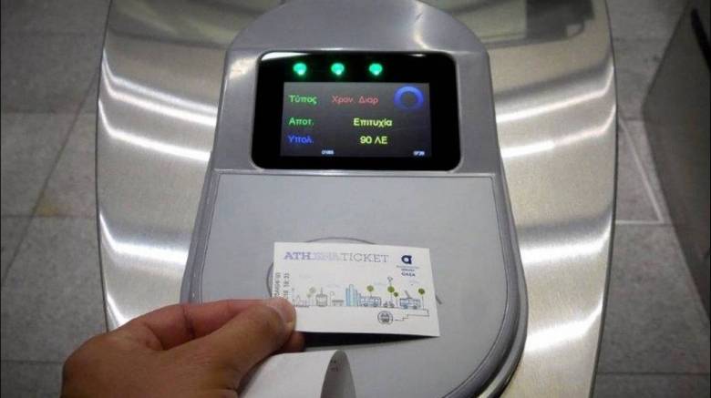 Ηλεκτρονικό εισιτήριο στα ΜΜΜ: Από πότε θα ισχύει στη Θεσσαλονίκη