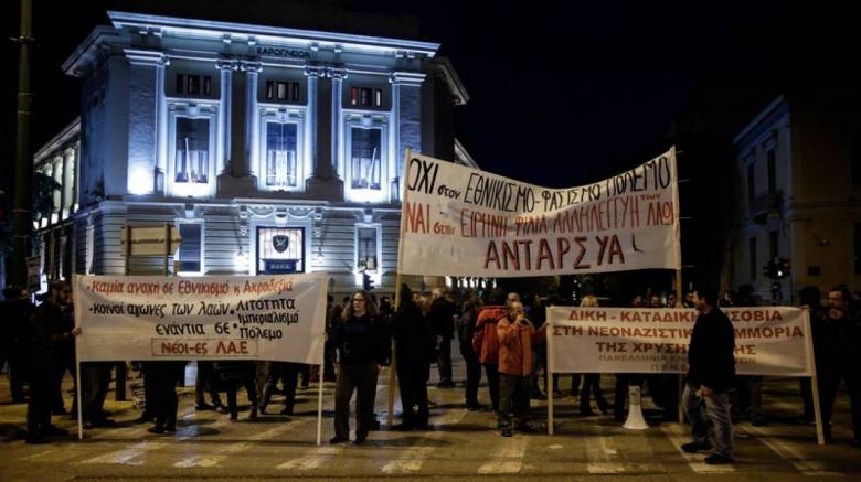Ποιοι δρόμοι είναι κλειστοί στην Αθήνα λόγω συγκεντρώσεων