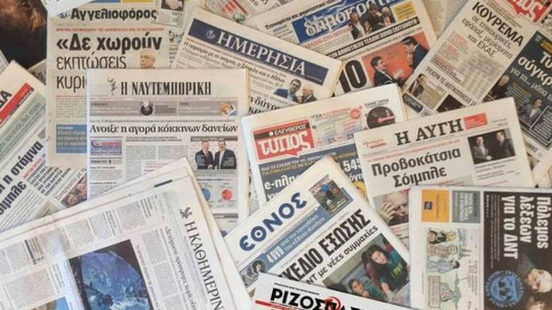 Τα πρωτοσέλιδα των εφημερίδων (03 Μαρτίου)
