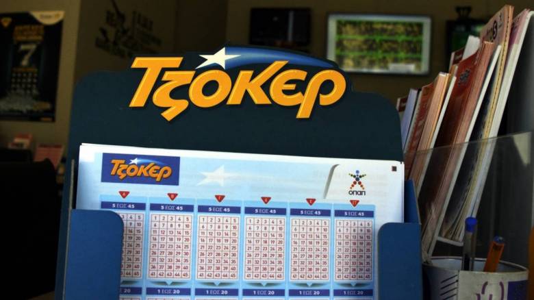 Τζόκερ: Αντίστροφη μέτρηση για την κλήρωση των 3,8 εκατ. ευρώ