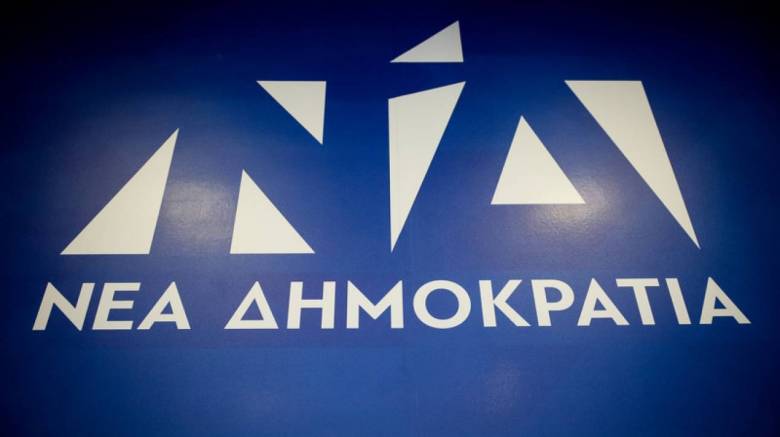 Εκλογές 2019: Αυτό είναι το ψηφοδέλτιο Επικρατείας της ΝΔ - Δείτε όλα τα ονόματα