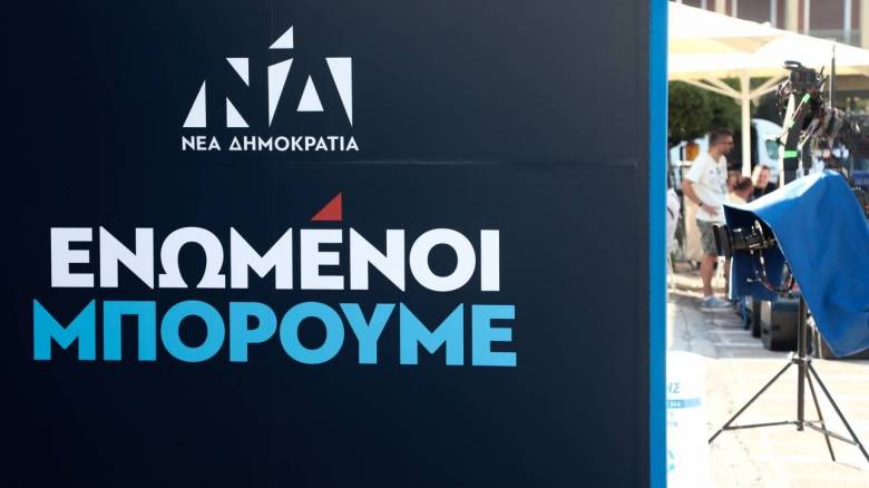 Αποτελέσματα εκλογών 2019 - Πρώτη αντίδραση της ΝΔ για το exit poll: «Ιστορική νίκη»